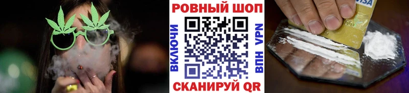 Магазины продажи наркотиков Чебаркуль Гашиш Alpha-PVP МЕФ