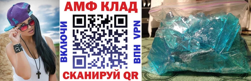 даркнет сайт Чебаркуль АМФЕТАМИН Розовый