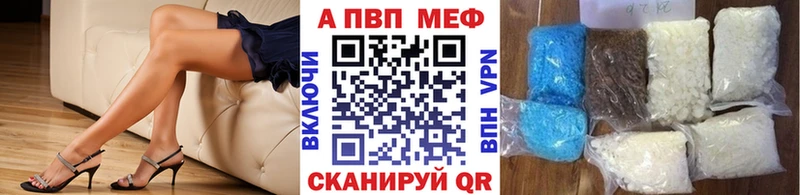 дарнет шоп  Чебаркуль  A-PVP крисы CK 