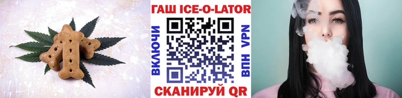 Еда ТГК конопля  где найти   Чебаркуль 