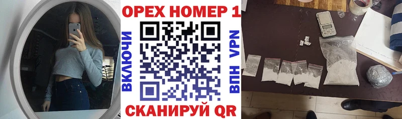 купить сайты блэк спрут как войти КОКАИН Колумбийский Чебаркуль