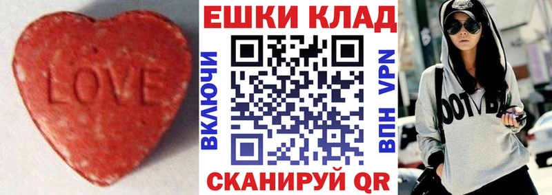 цена наркотик  кракен как войти  Экстази louis Vuitton  Чебаркуль 