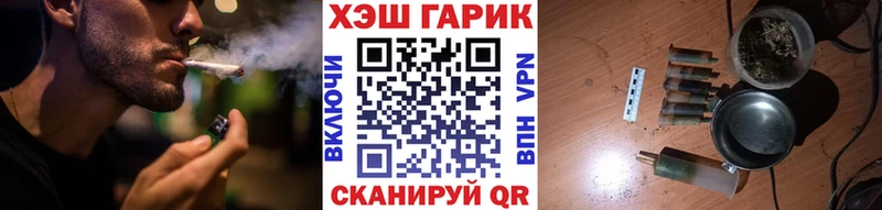ГАШИШ убойный  Чебаркуль 