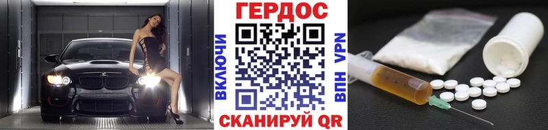 Героин белый  Чебаркуль 