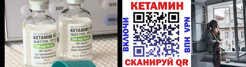 купить наркотик  Чебаркуль  КЕТАМИН ketamine 