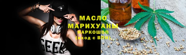 таблы Абаза
