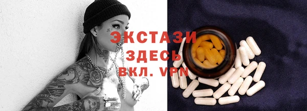 мефедрон мука Новодвинск