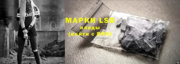 прущие крисы Абинск