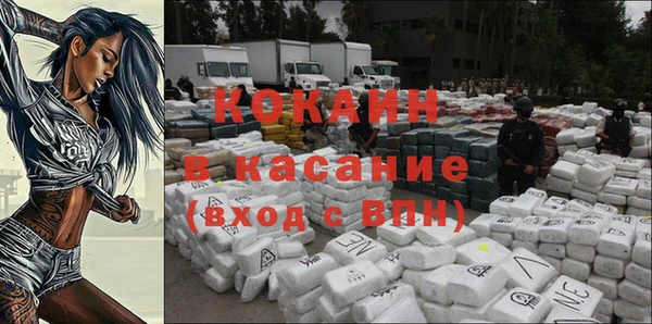 таблы Абаза