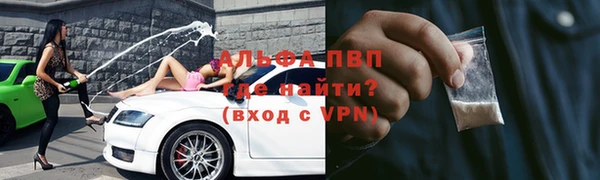 меф Абдулино