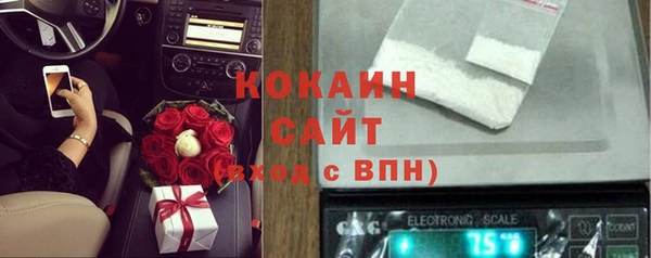 меф Абдулино