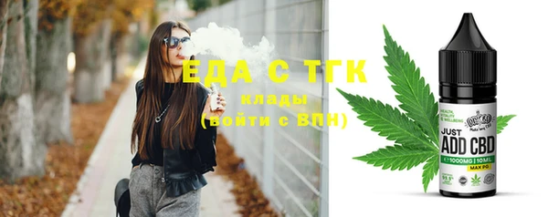гашишное масло Новокубанск