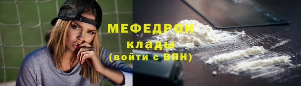 меф Абдулино