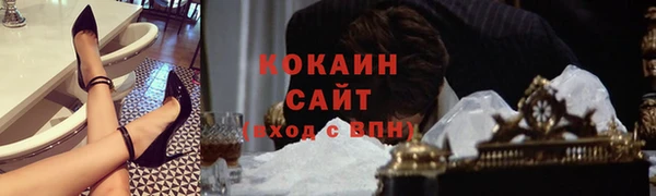 прущие крисы Абинск