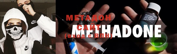 мефедрон мука Новодвинск