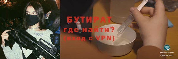 гашишное масло Новокубанск