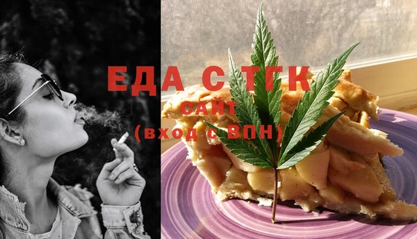 apvp Новозыбков