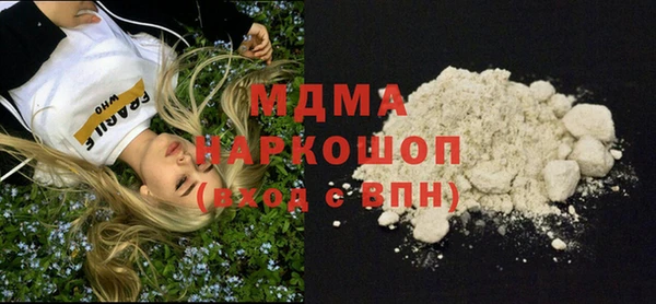 меф Абдулино