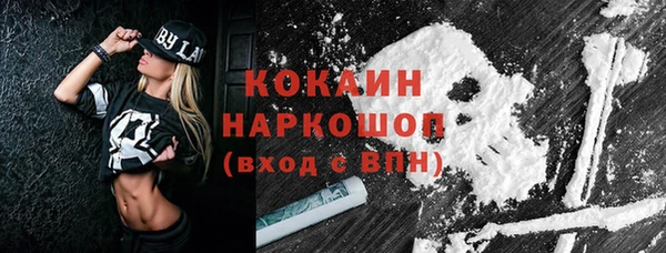 прущие крисы Абинск