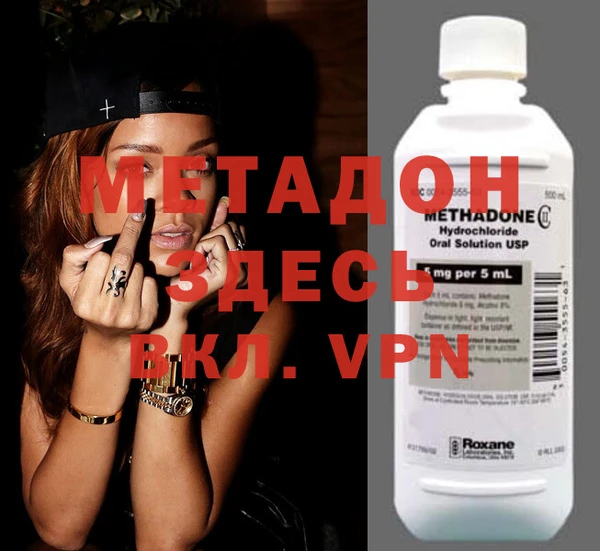 apvp Новозыбков