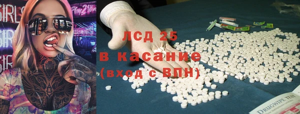 меф Абдулино