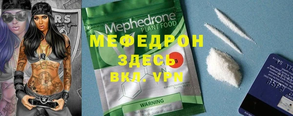 таблы Абаза