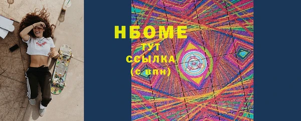 прущие крисы Абинск