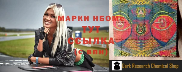 таблы Абаза