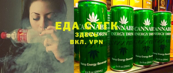apvp Новозыбков