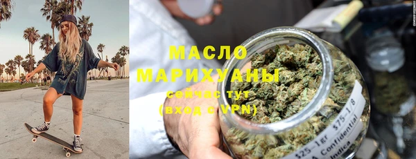 таблы Абаза
