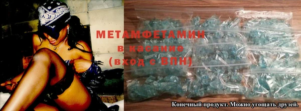 меф Абдулино
