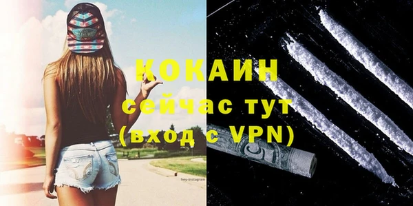 таблы Абаза