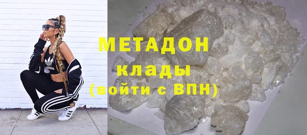 меф Абдулино