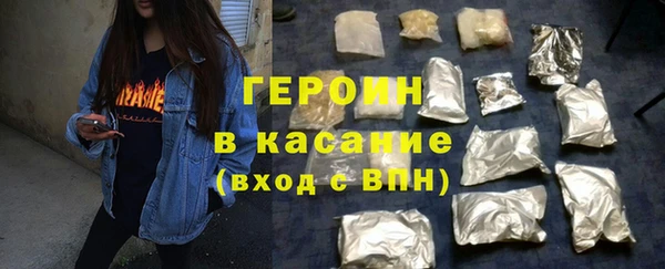 мефедрон мука Новодвинск