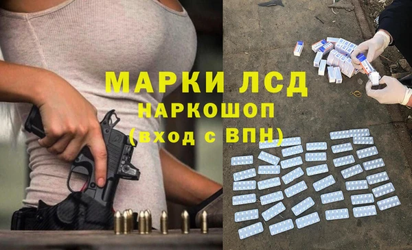 меф Абдулино