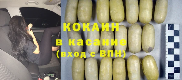 прущие крисы Абинск