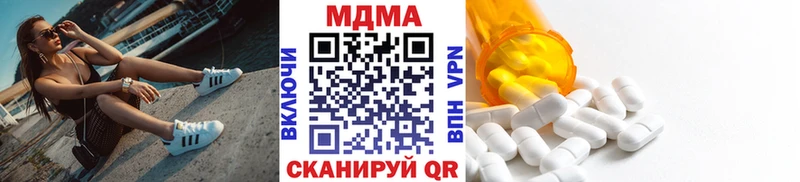 KRAKEN tor  Чебаркуль  MDMA crystal 