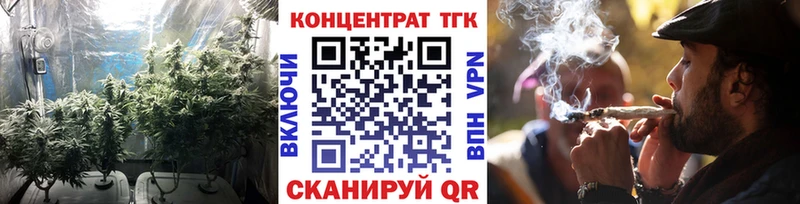 цены   Чебаркуль  ТГК Wax 