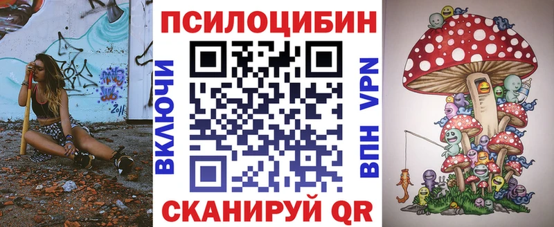 Галлюциногенные грибы прущие грибы  блэк спрут ССЫЛКА  Чебаркуль 