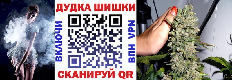 МЕГА онион  Чебаркуль  Шишки марихуана гибрид 